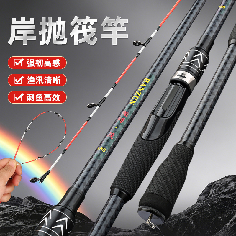 Fishing Boat Fiberglass - Raftvisstok, tweedelige carbon hengel, M-soft glasvezel